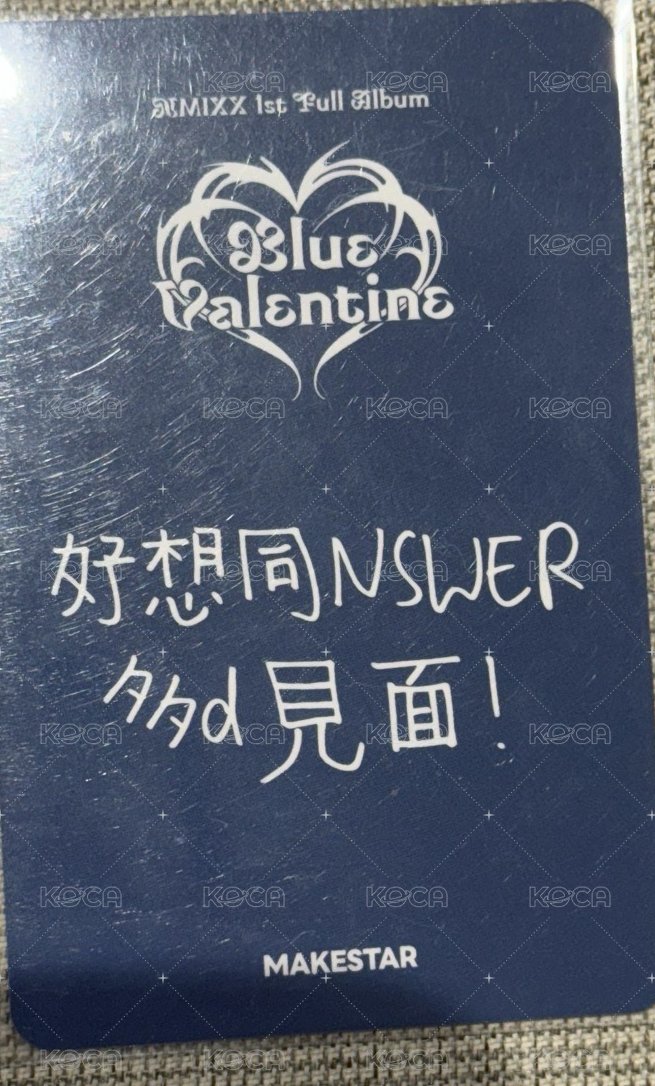 港風少女