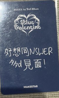 港風少女