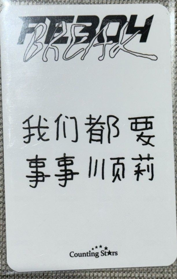頭巾（出遊少女）