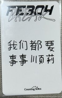 頭巾（出遊少女）