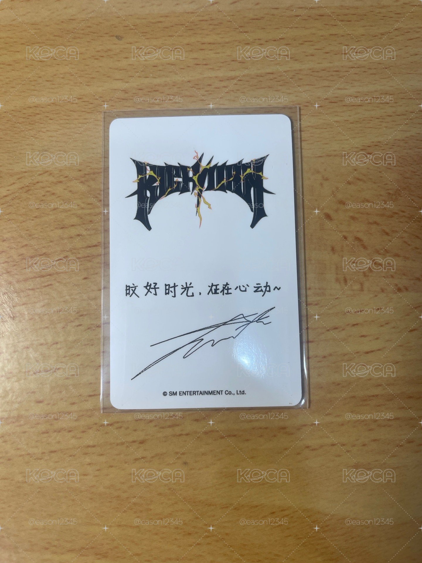 kms中背冬