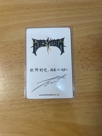 kms中背冬
