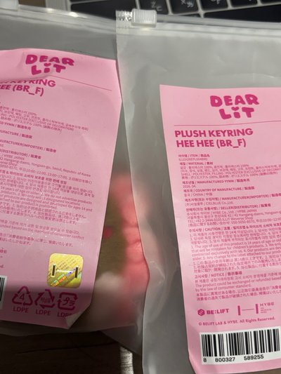 illit兩週年紀念 hee hee 娃 現貨