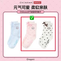 Miniso長襪 吉伊