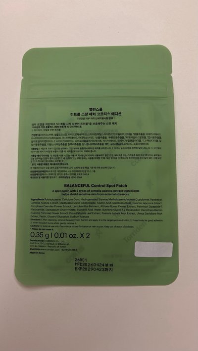 Torriden Cortis痘痘貼 現貨