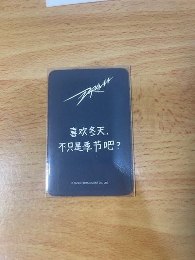 星河中背冬