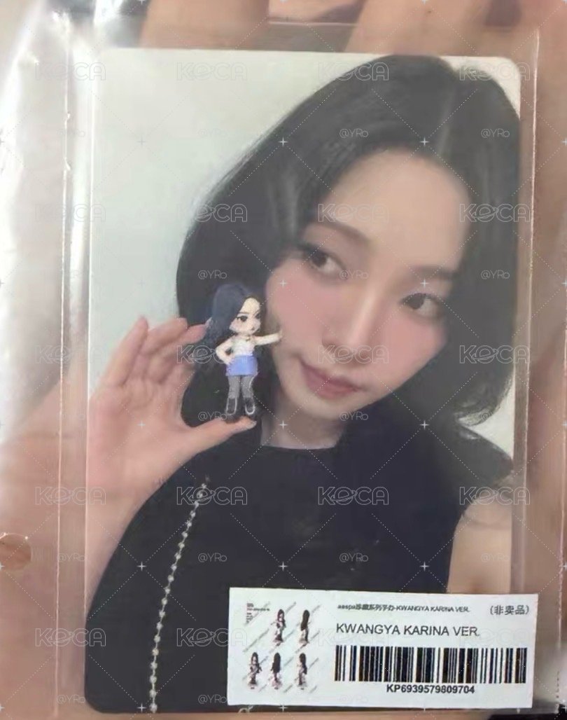 泡泡瑪特隱藏柚卡