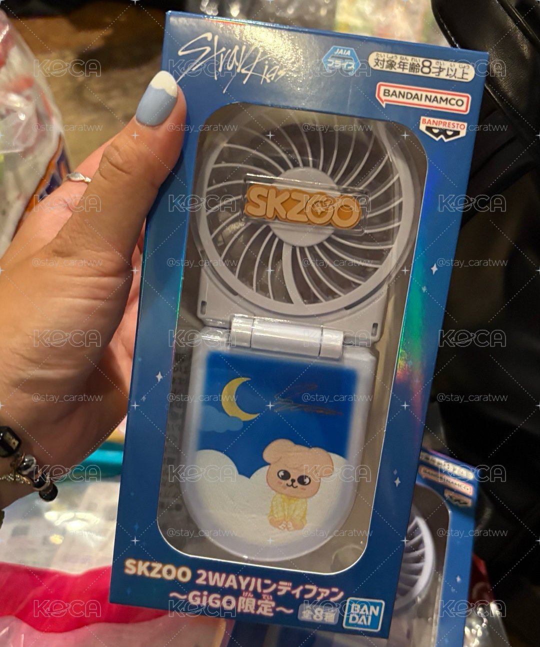 帕皮 風扇