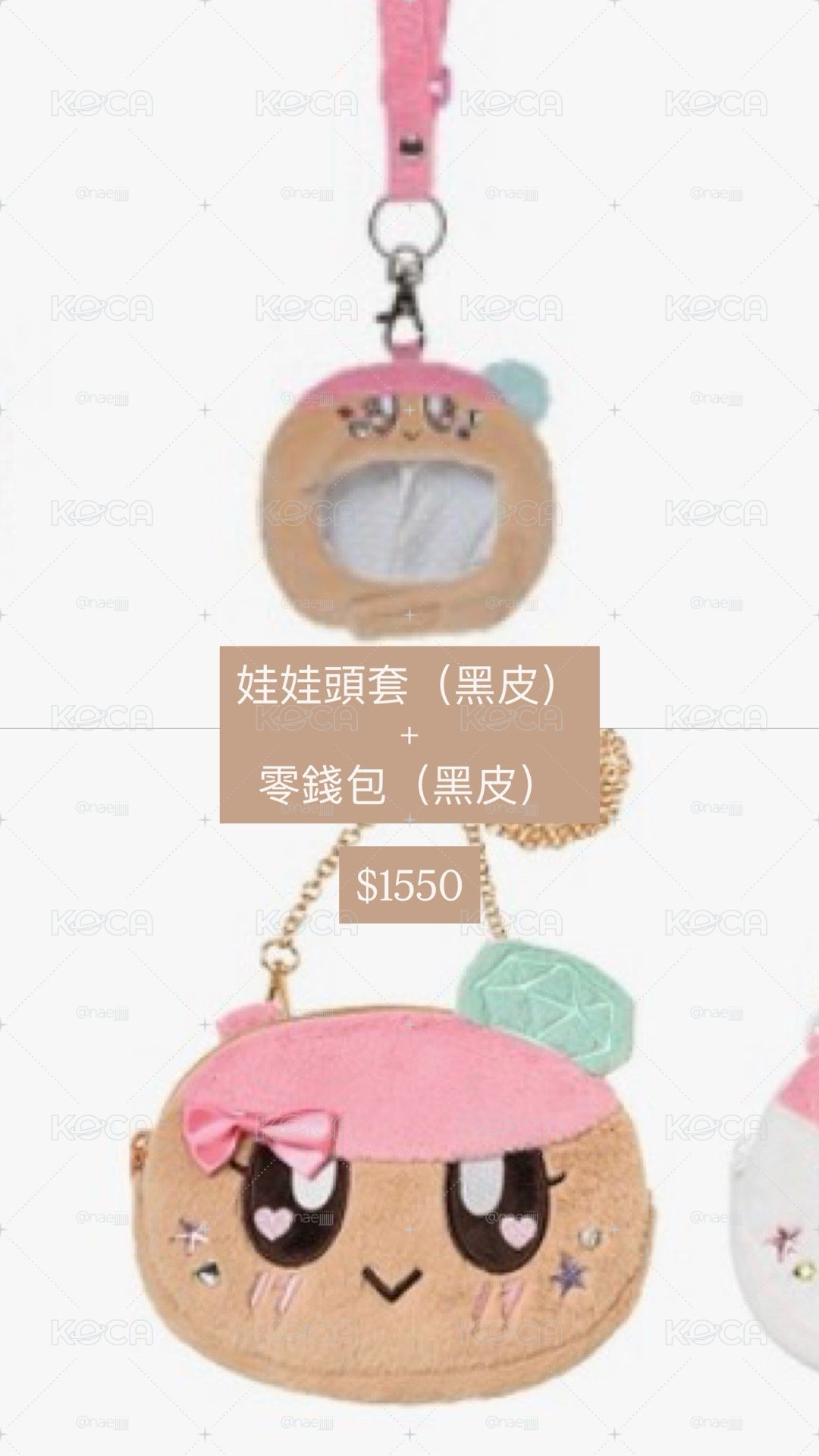 [日區一販確定買到 免二補］bongbongee japan merch