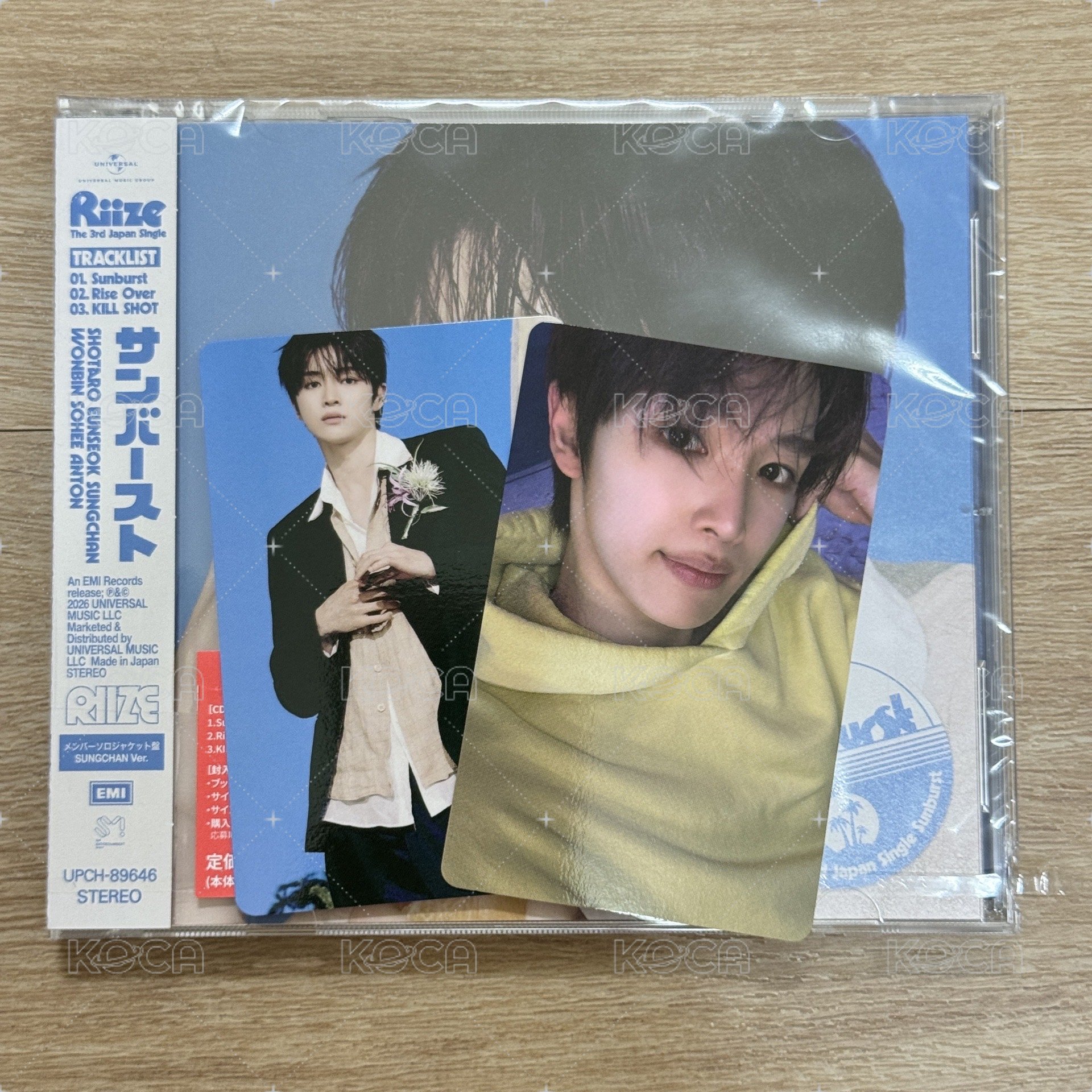 成燦