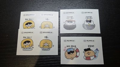 主場日貼紙