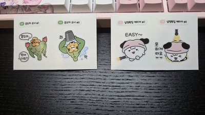 主場日貼紙