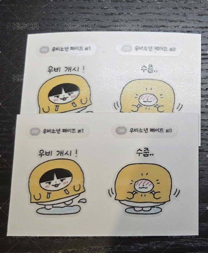 No.9