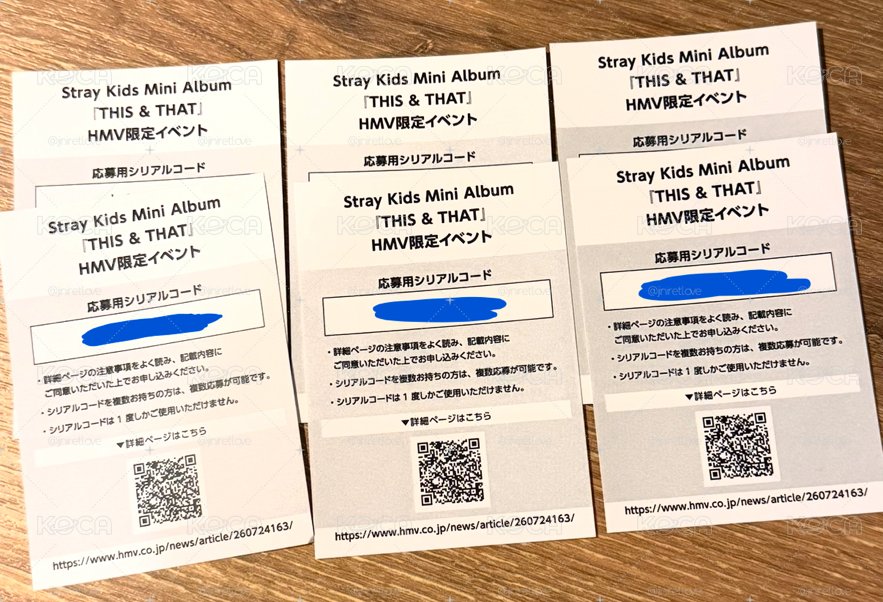 HMV應募卷
