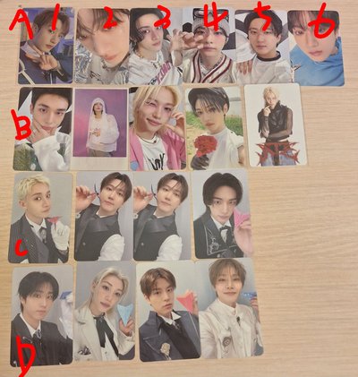 綁物Straykids 