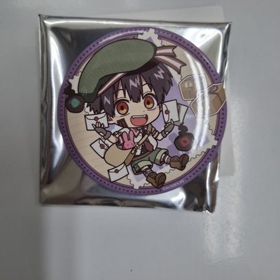 送信 徽章 司