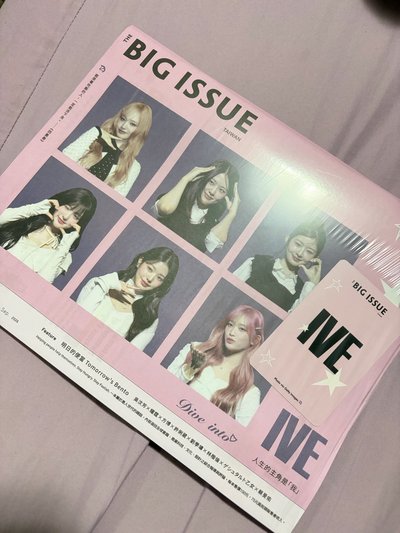 BIGISSUE 大誌雜誌代購