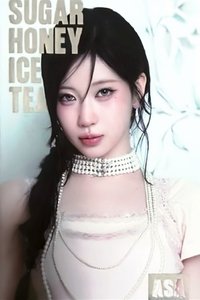 數位單曲 S.H.I.T 卡包 隨機卡 ver.D