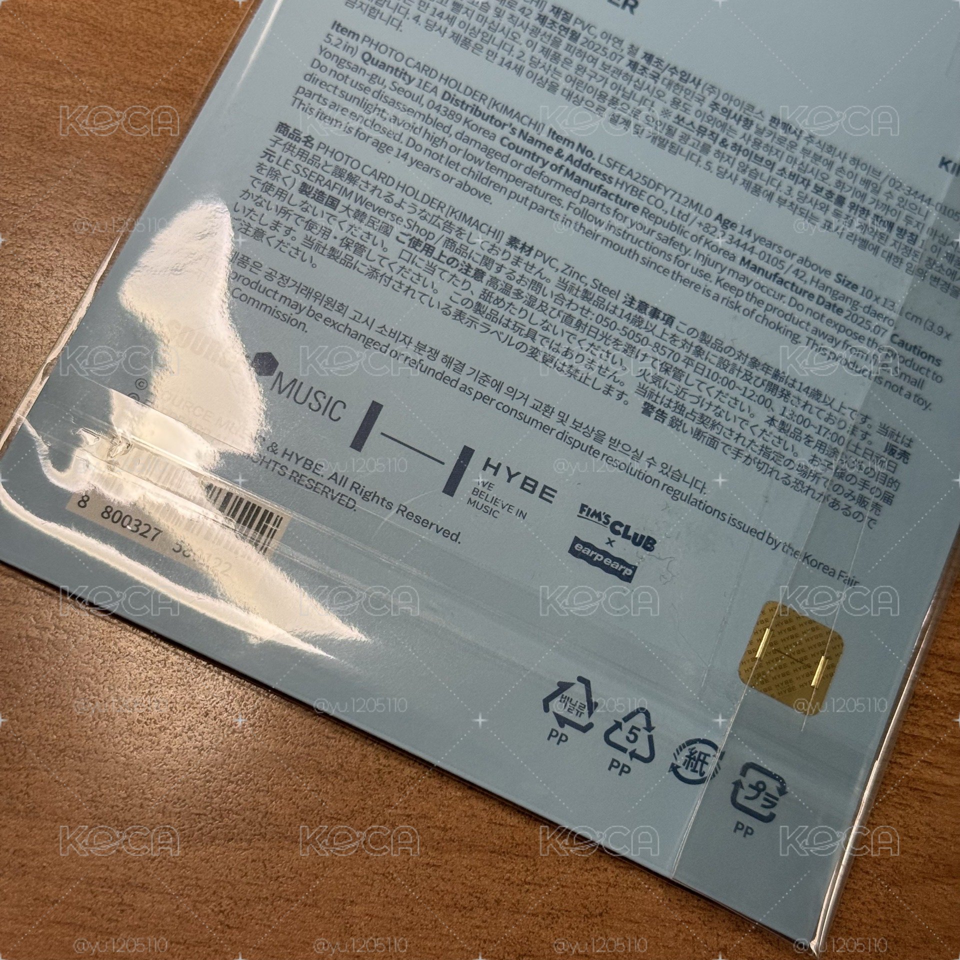 金阿奇周邊🐯