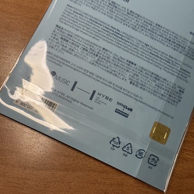 金阿奇周邊🐯