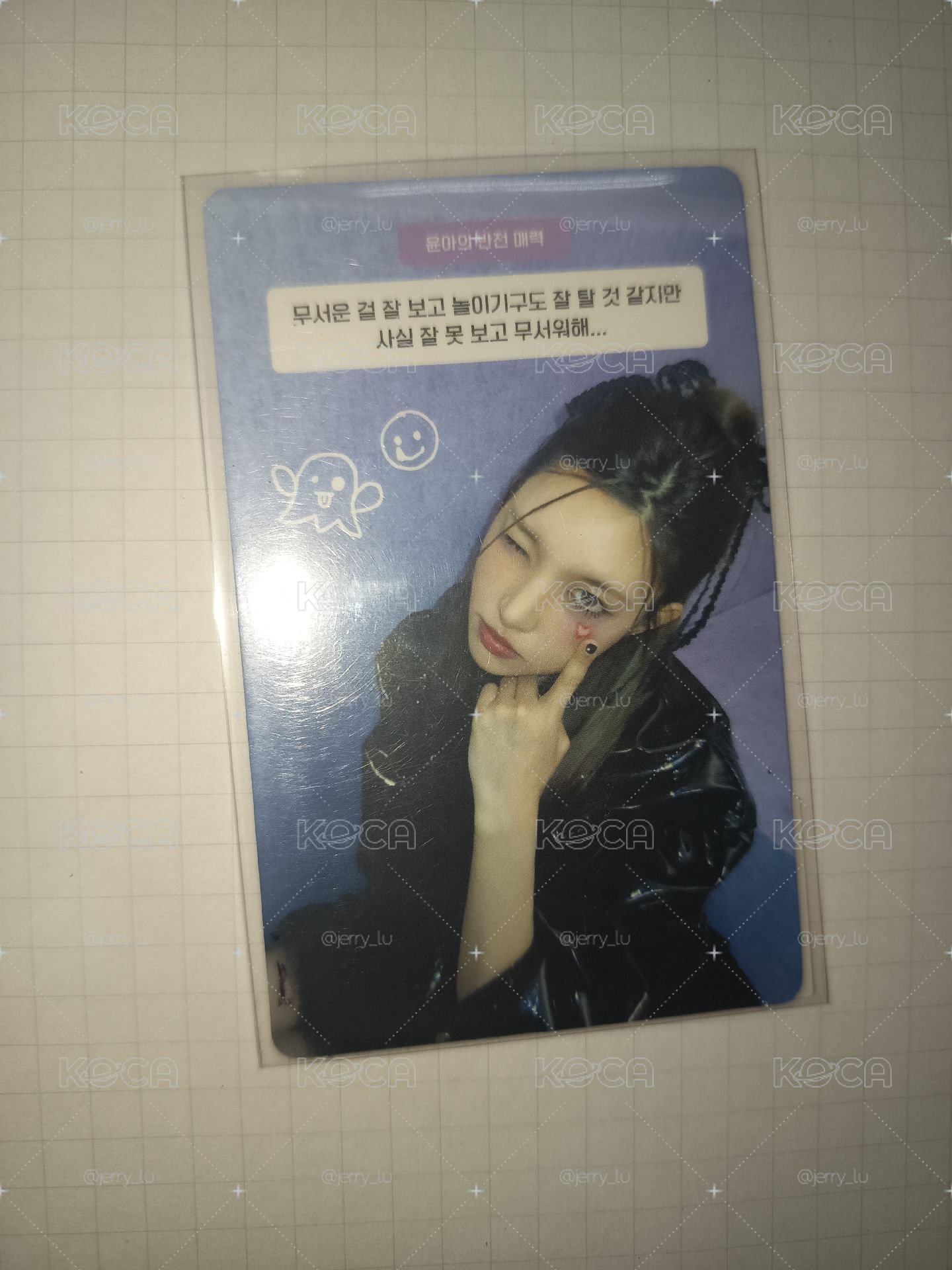 帥氣玧我 小跩姐要給保護費 回家照你