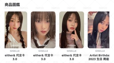 ☆ 混梨小盤 ⁺ ⊹˚.  