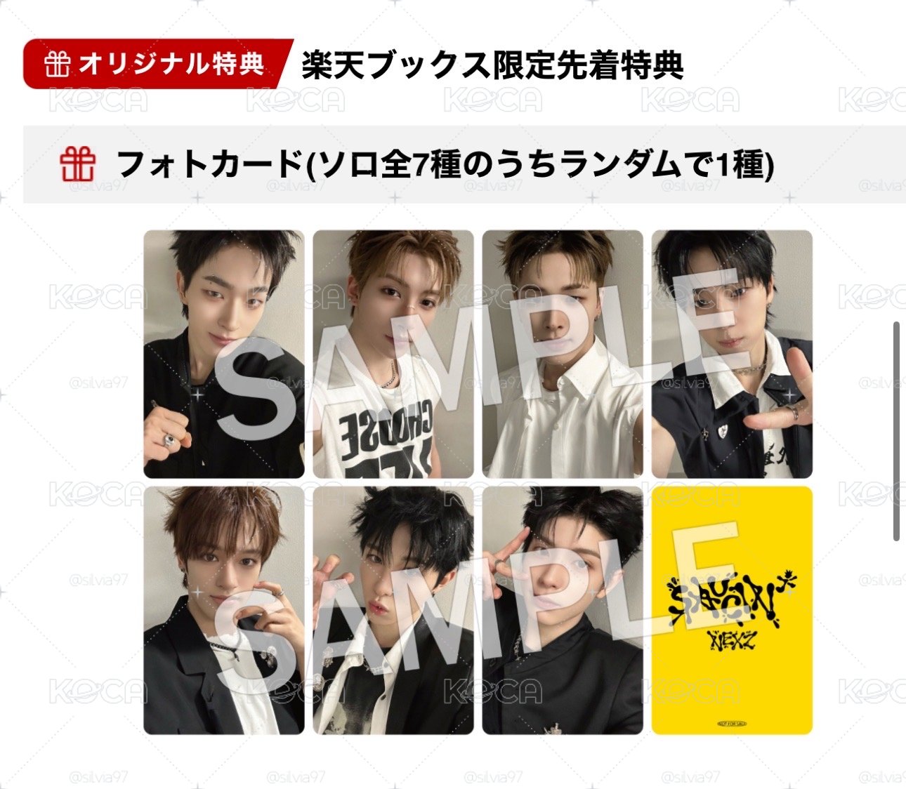 9/24🚚｜SAUCIN’ Rakuten books 預售 特典卡 