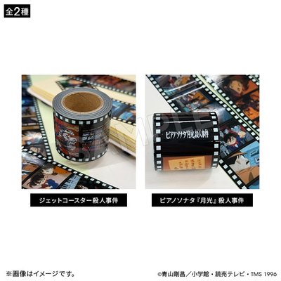TMS SHOP代購 動畫30週年 膠卷貼紙