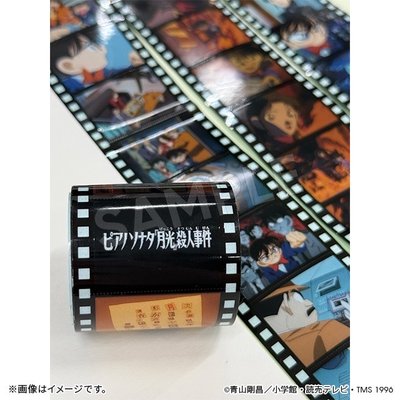 TMS SHOP代購 動畫30週年 膠卷貼紙