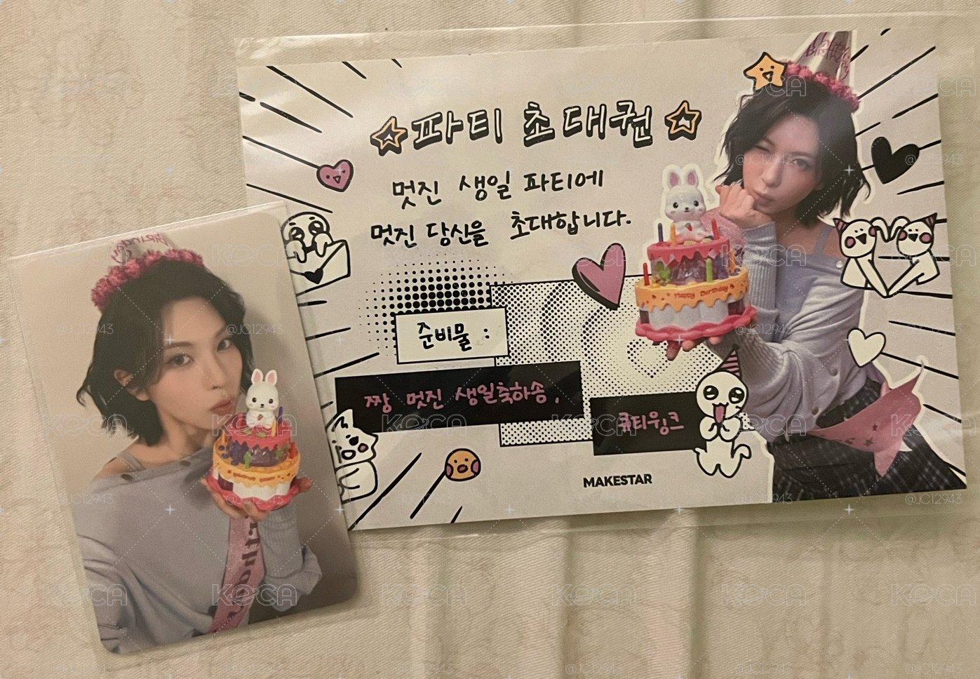 nmixx bae 20251227 生日卡+邀請函