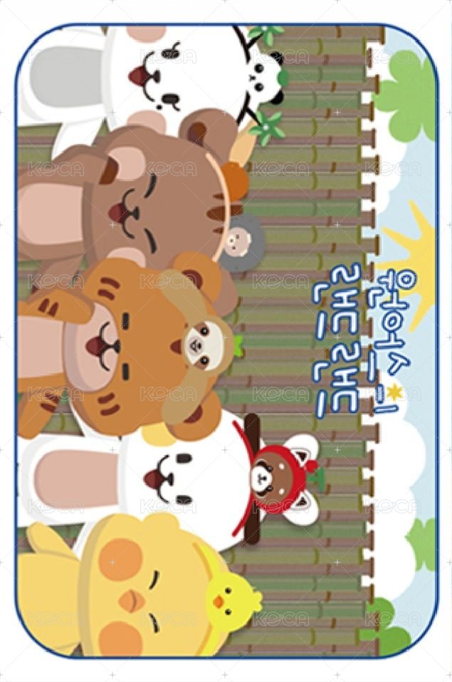 Over the Rainbow RBW cafe 遊樂園 明信片  背面
