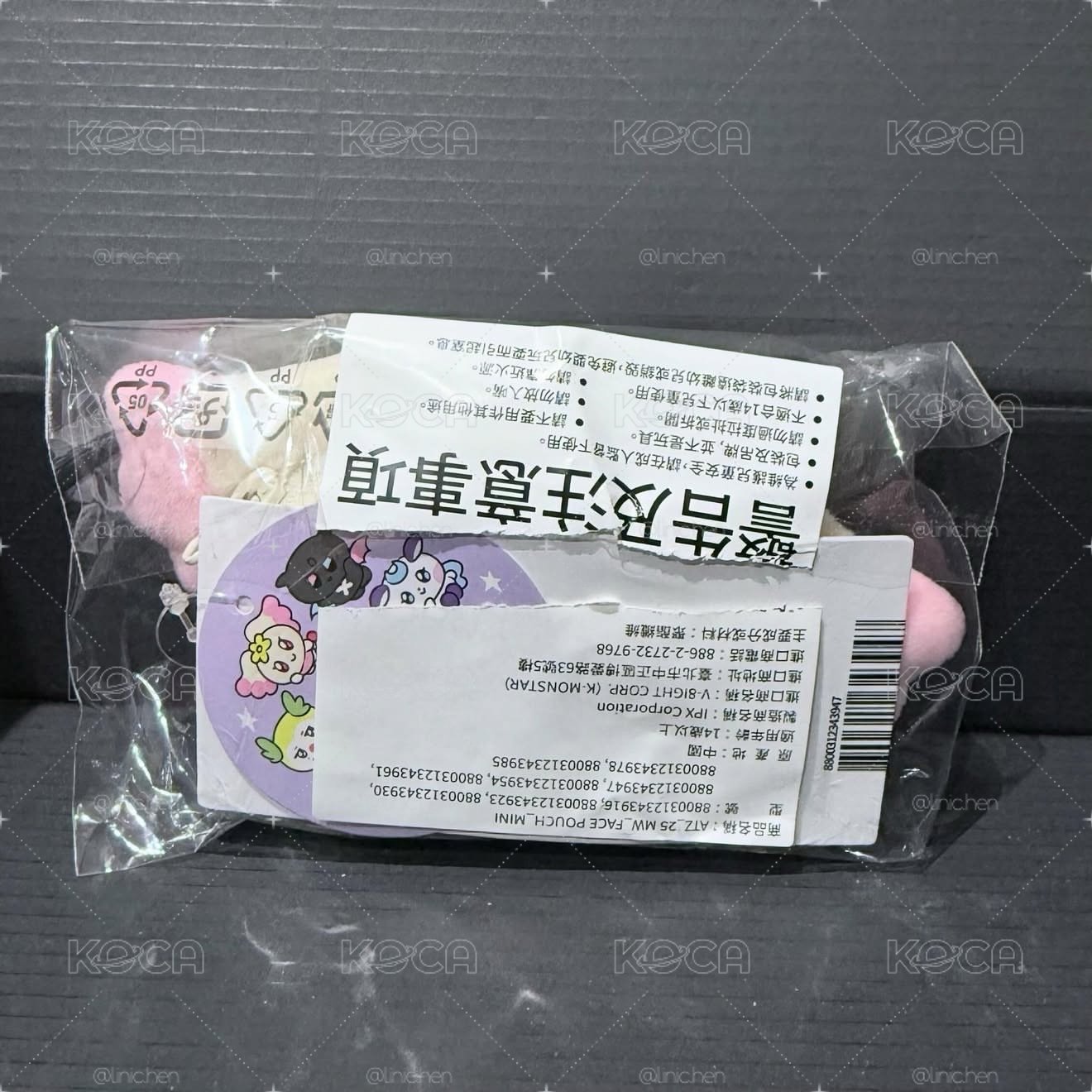 Mighteez 豆豆眼耳機包 噹呦