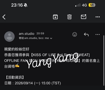 單成員 台北簽售特典+To簽