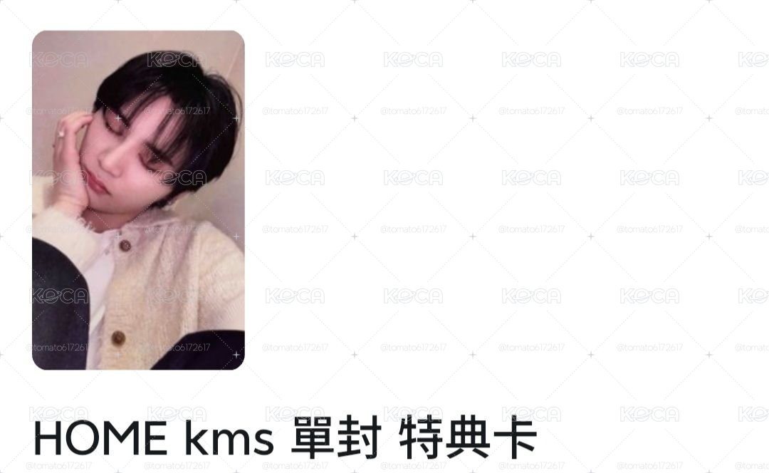 kms單封山山