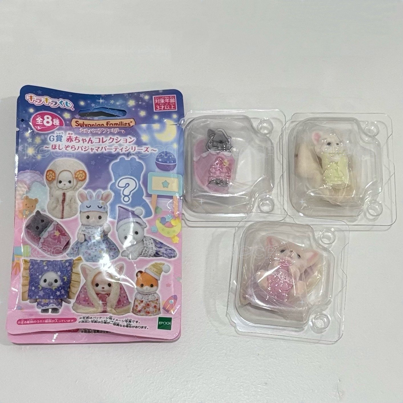 Sylvanian Families森林家族星空系列一番賞盲袋