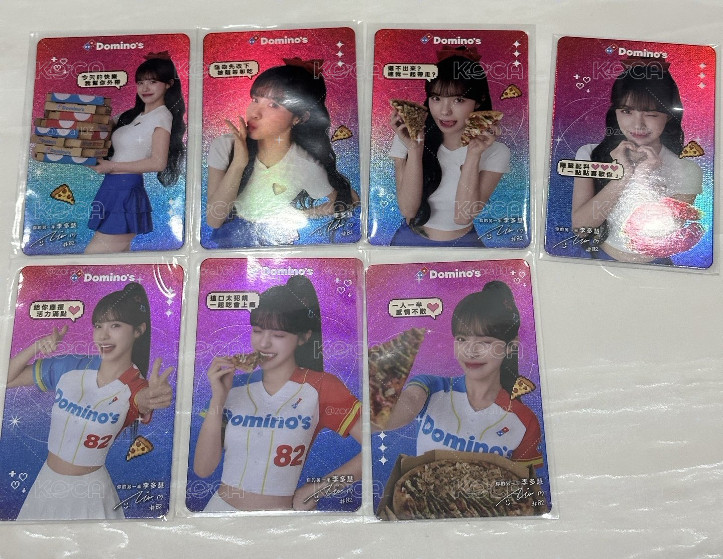 李多慧達美樂