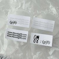 gift貼 4拼 1p
