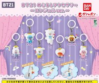 BT21 吊飾 天使系列扭蛋