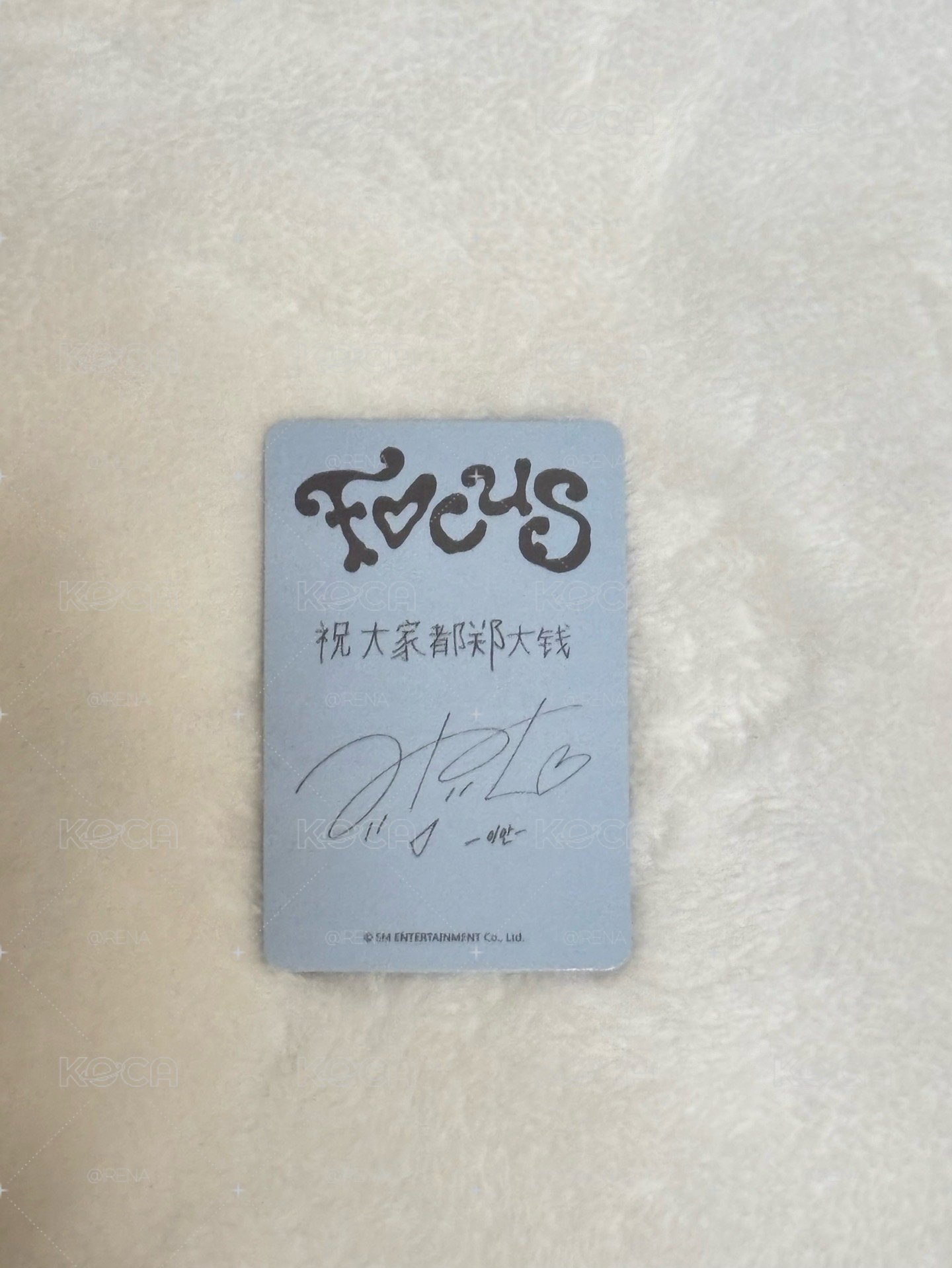 甜妹鄭以安
