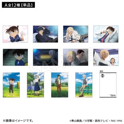 TMS SHOP代購 動畫30週年 明信片組