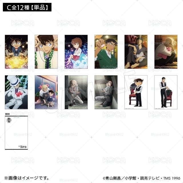 TMS SHOP代購 動畫30週年 明信片組