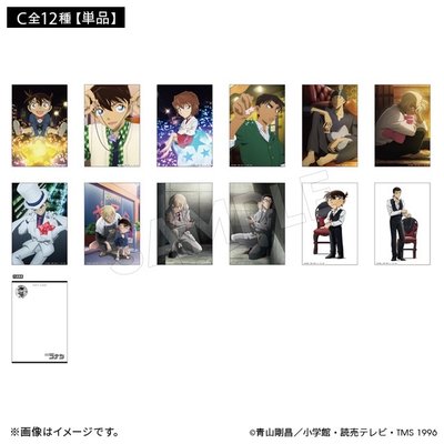 TMS SHOP代購 動畫30週年 明信片組