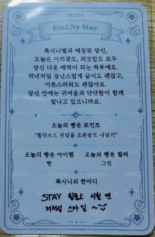 伊恩生咖塔羅卡