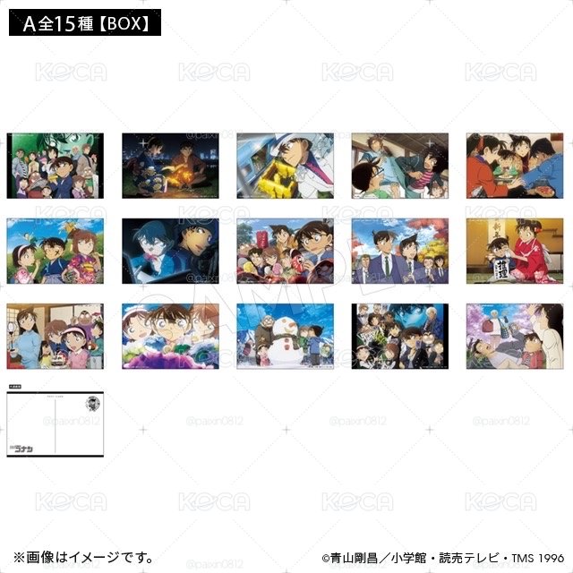 TMS SHOP代購 動畫30週年 明信片組