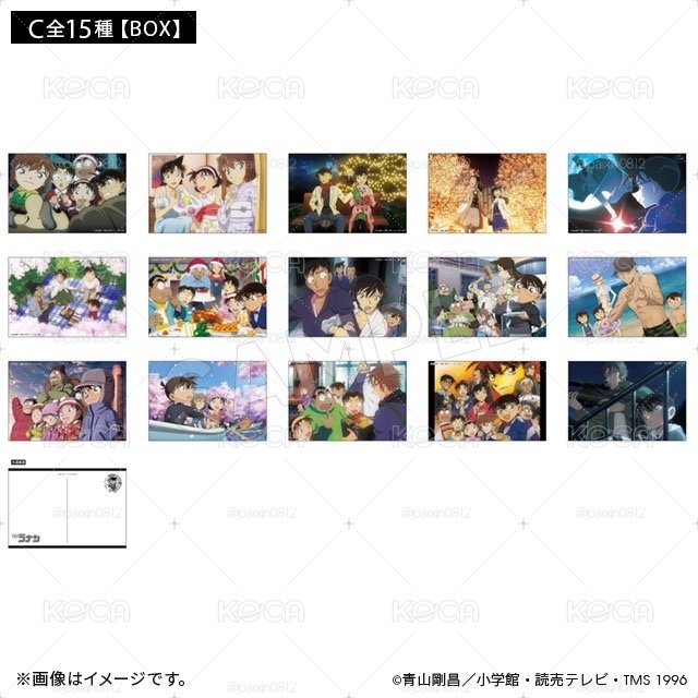 TMS SHOP代購 動畫30週年 明信片組