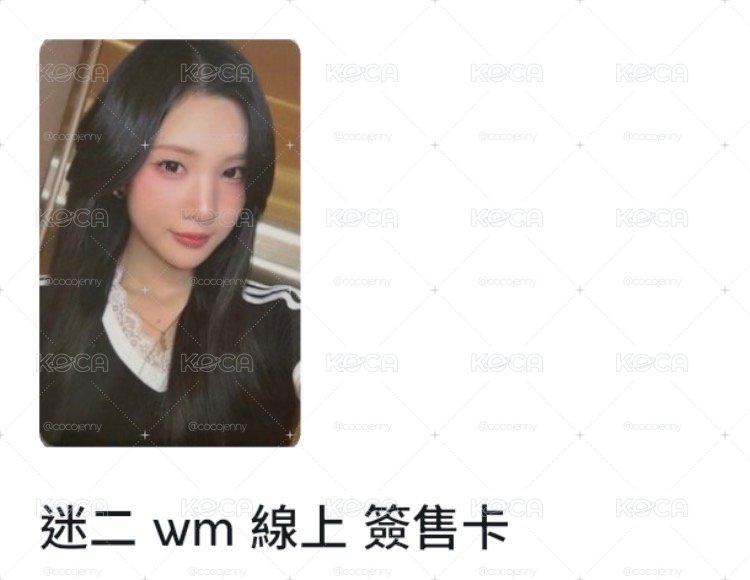 （非現）主恩簽售卡