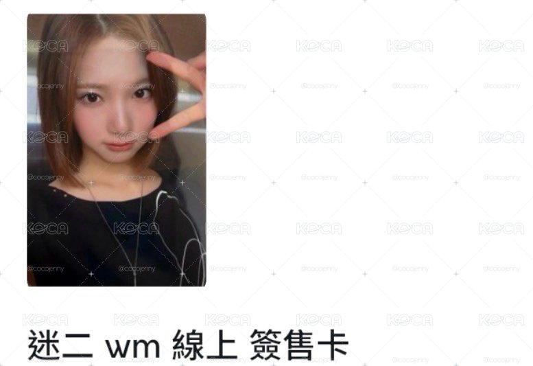 非現jiwoo