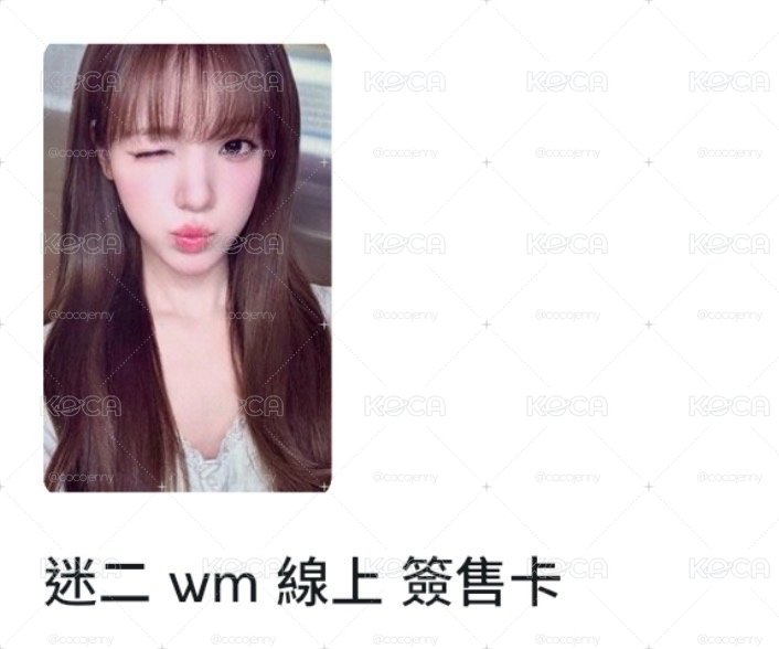 非現yuha