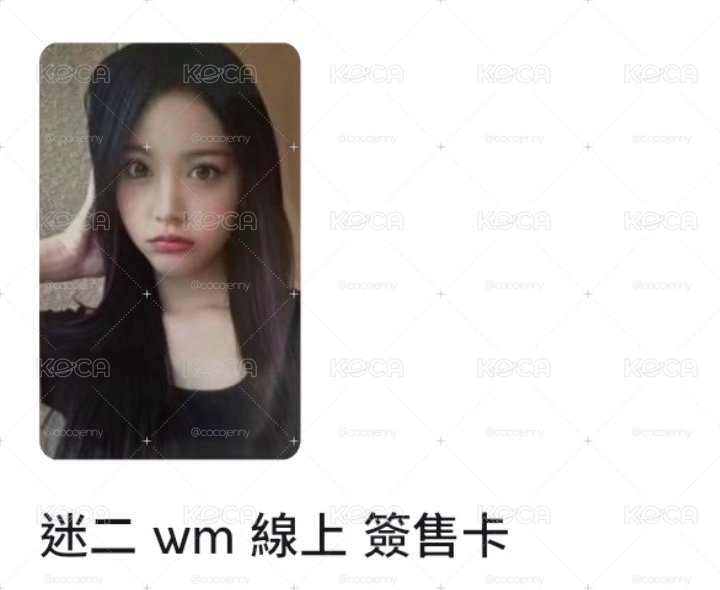 非現卡門
