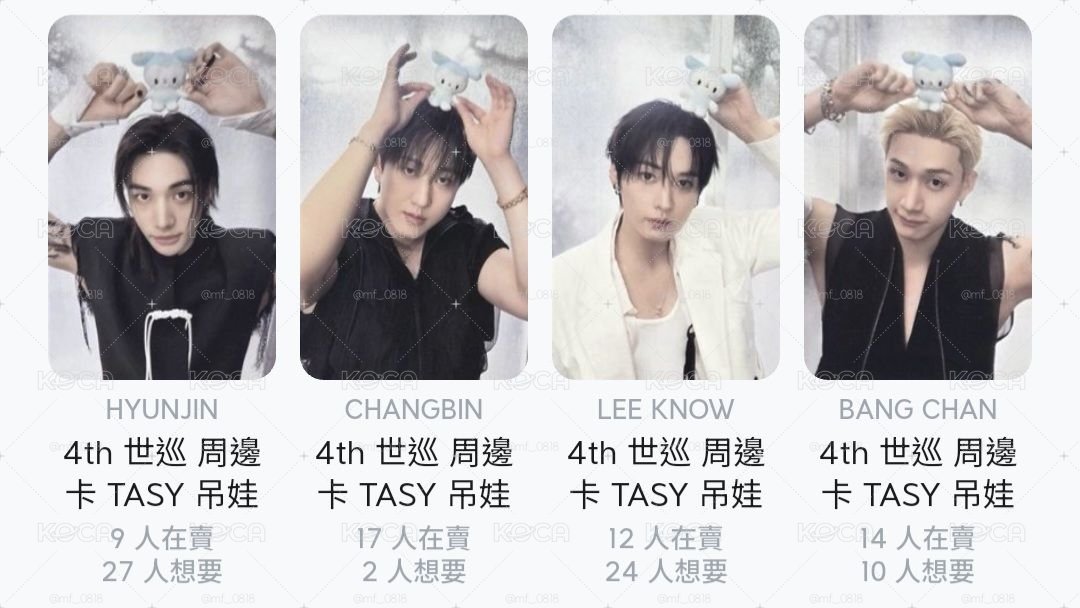 哥lineTASY吊娃卡
